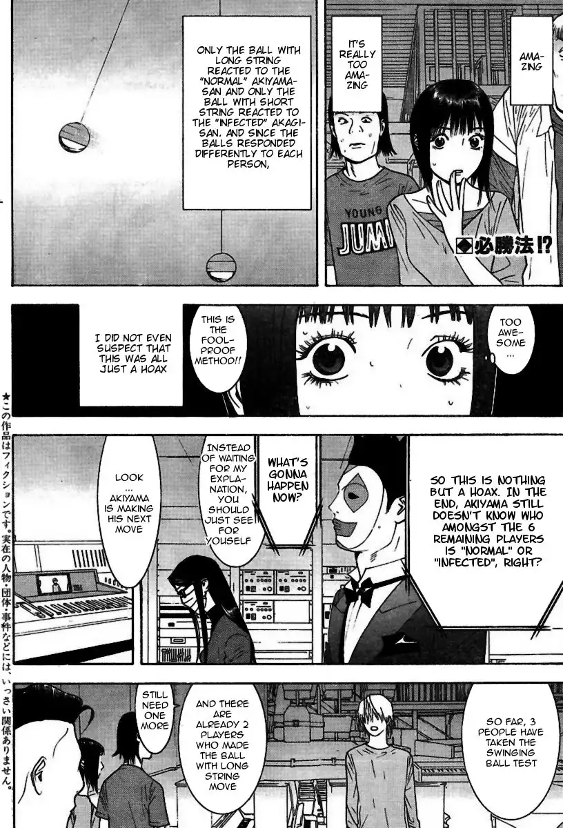 Liar Game Chapter 94 2